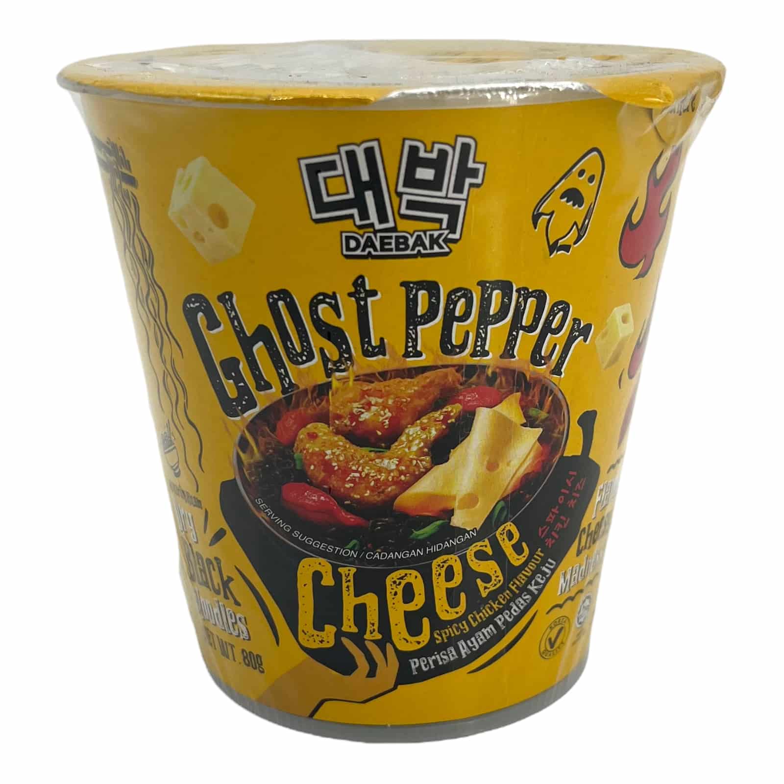 Ghost Pepper Cheese Cup 80g